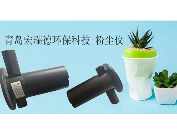 1分鐘了解丨大氣環(huán)境執(zhí)法有哪些特點(diǎn)？