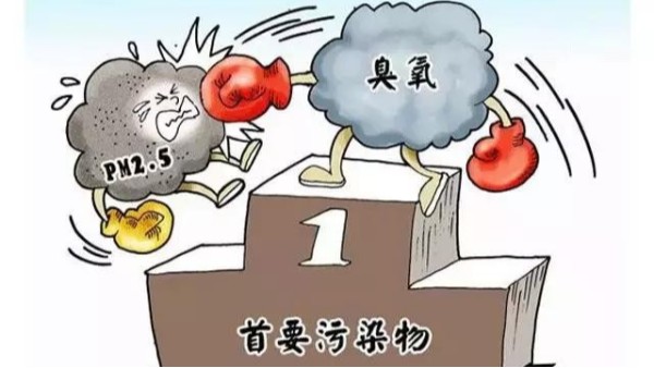 臭氧到底從哪來(lái)？廣東省生態(tài)環(huán)境廳大氣環(huán)境管理處負(fù)責(zé)人介紹：
