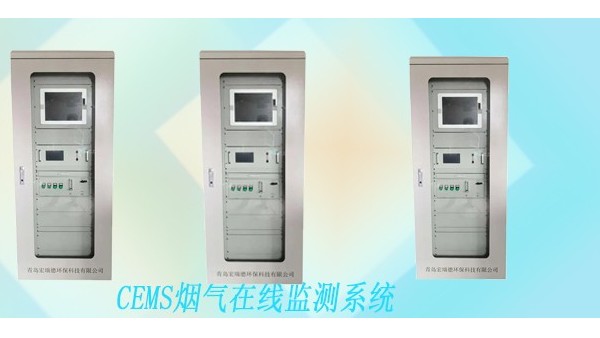 顆粒物CEMS排放監(jiān)測(cè)的三類(lèi)影響